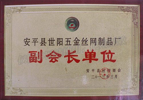 榮譽(yù)資質(zhì)